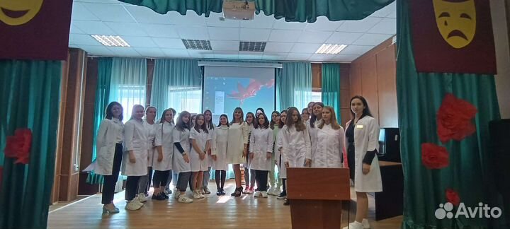 Дистанционный репетитор по химии