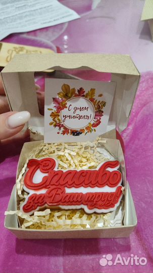 Мыло ручной работы