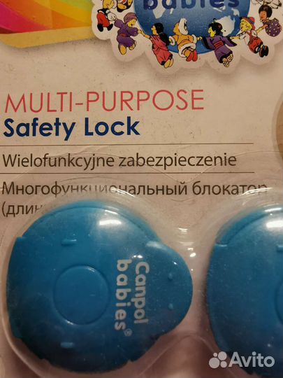 Многофункциональный блокиратор Canpol