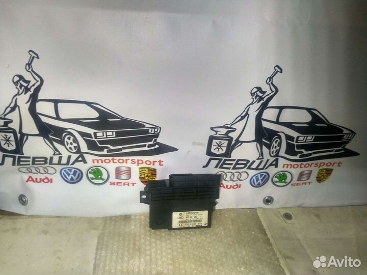 Блок управления бортовой сети Audi Q7
