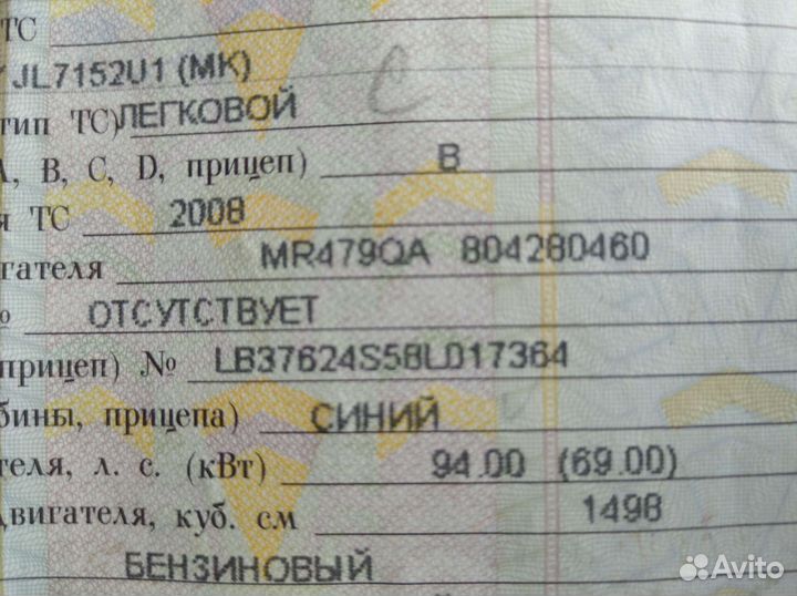 Блок двигателя geely mk