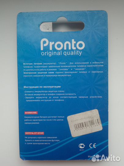 Аккумулятор Nokia BL-5K/батарея