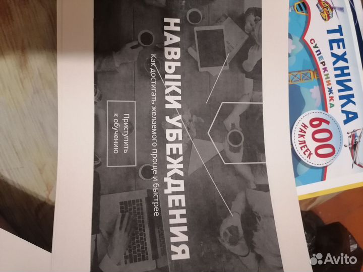 Распечатки презентаций