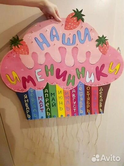 Поделка и стенгазета в сад в школу