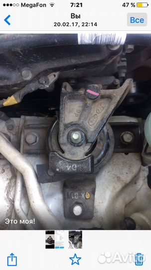 Опора двигателя Киа Соренто- Хюндай Санта-Фе