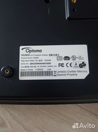 Проектор Optoma