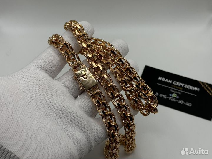 Цепь бисмарк 150гр