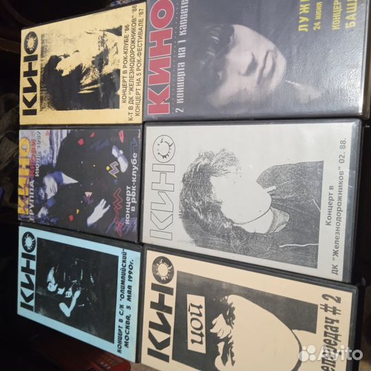 Видеокассеты(концерты гр.кино)