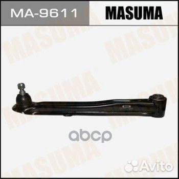 Рычаг задн. подв. верхн. MA-9611 Masuma