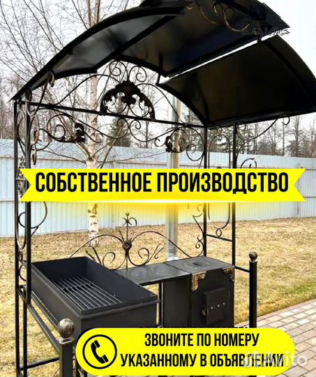 Мангал кованный