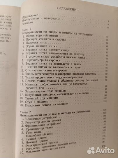 Книга А. И. Зюзин 