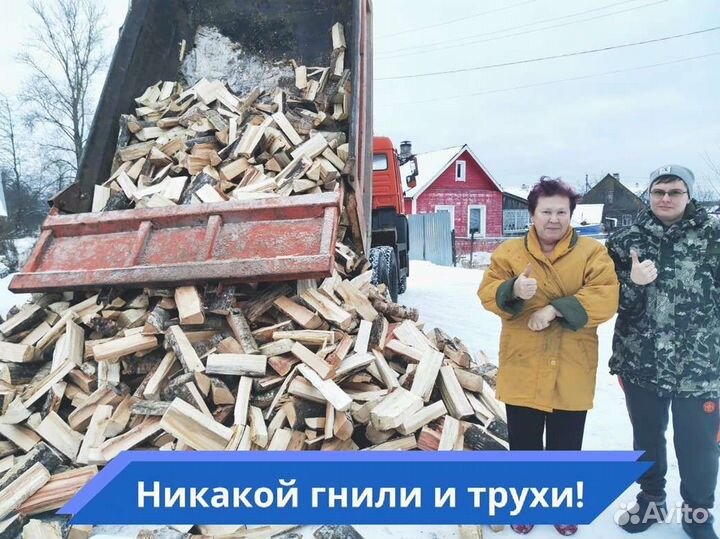 Дрова от производителя