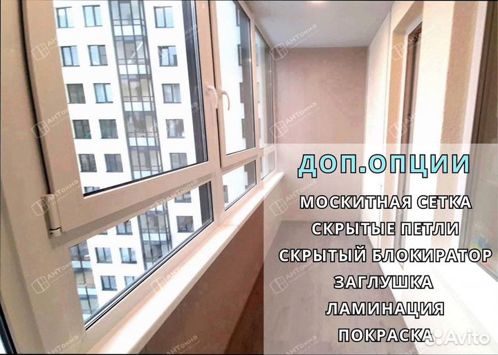 Остекление утепление и отделка балконов