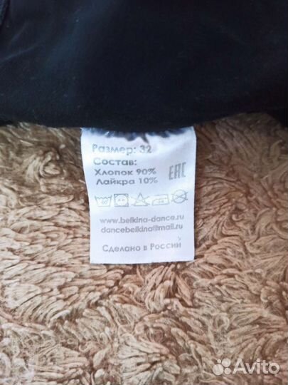 Продам купальник х/б