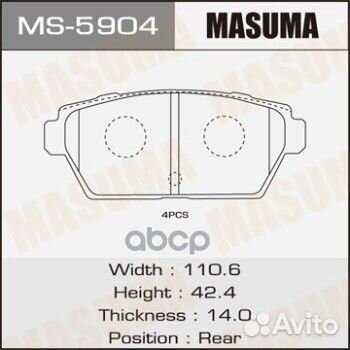 Колодки тормозные mazda 6(GH) 06- задн. MS5904