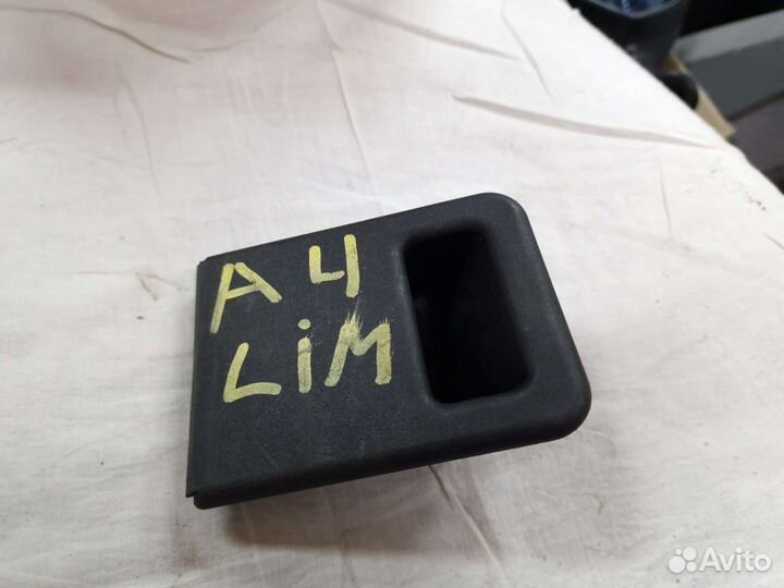 Ручка коврика в багажнике на Audi/Volkswagen