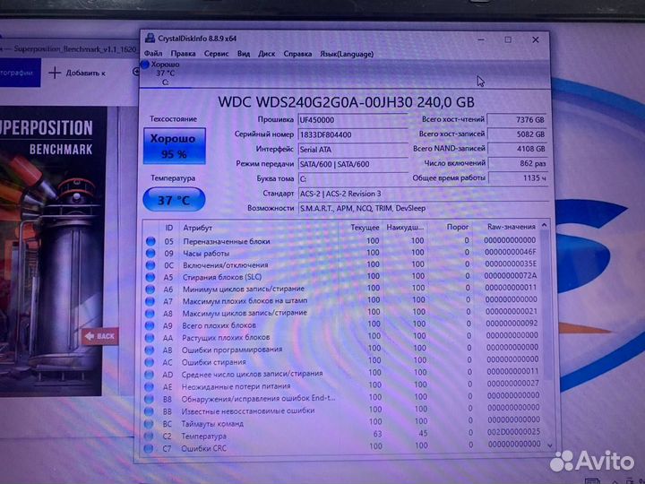 Ноутбук DNS Core i5 3.1GHz/ nvidia/ SSD 240Gb