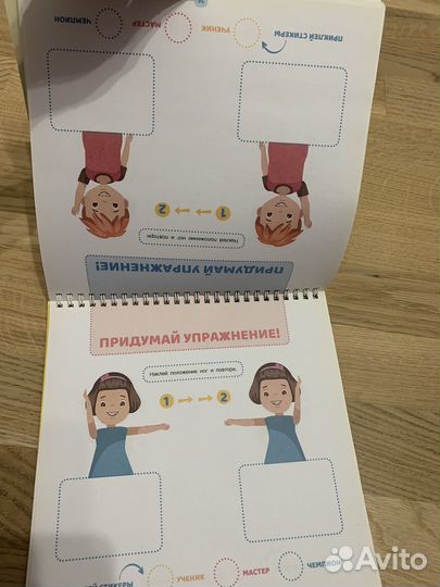 Карта тела Шамиль Ахмадуллин