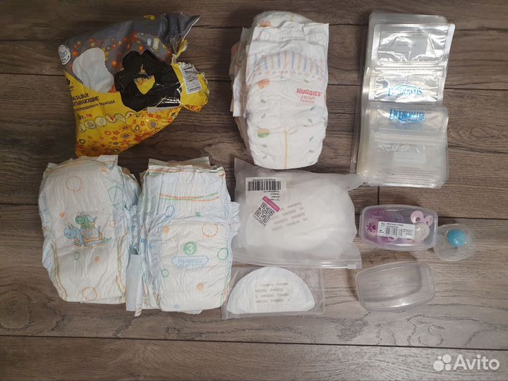 Подгузники и прочее