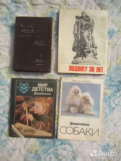 Леонид Ильич Брежнев. Фотодокументы. 1977 год