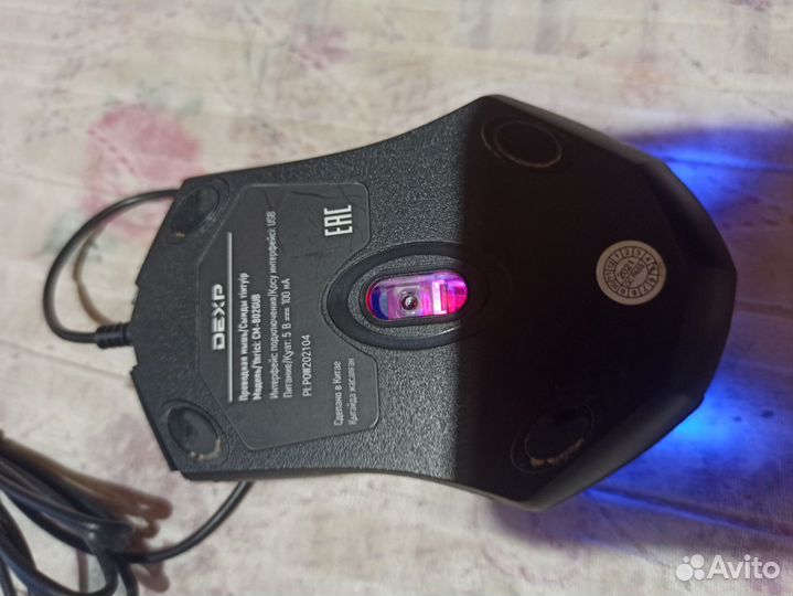 Мышка dexp CM-802GUB