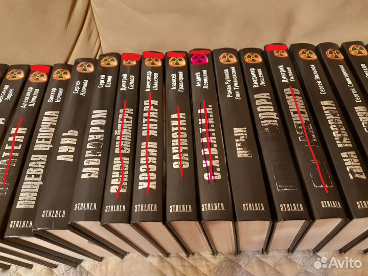 Книги серии Сталкер