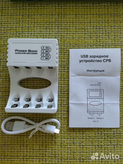 Зарядное устройство GP CompactPowerBank