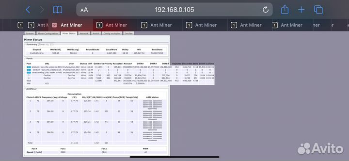 Asic bitmain Antminer l3