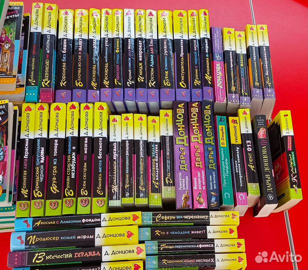 Книги дарья донцова