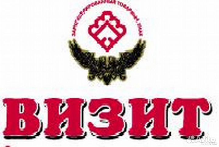 Подсобный рабочий