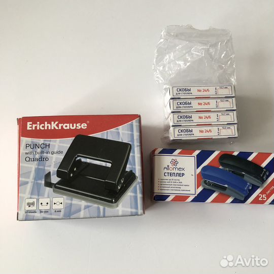 Дырокол канцелярский