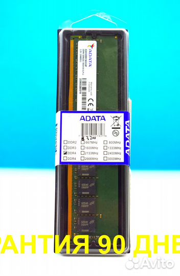 DDR4 3200 16 GB