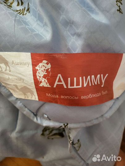 Одеяло из верблюжьей шерсти