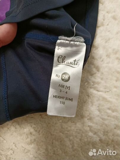 Форма для художественной гимнастики