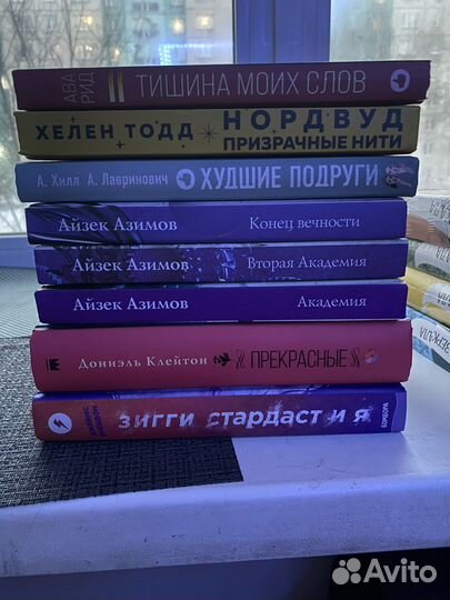 Книги по 150