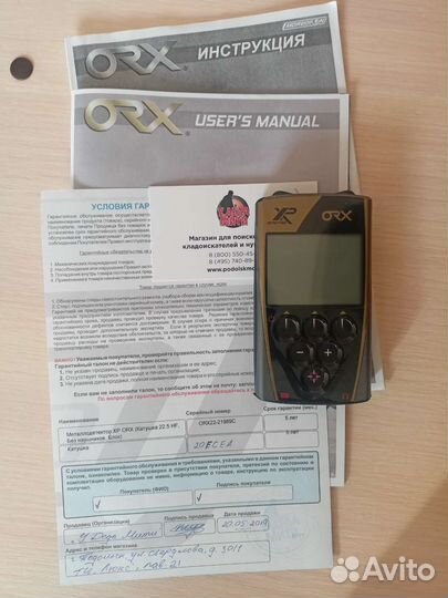 Блок управления металлоискателя XP ORX