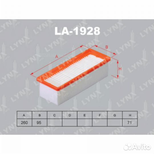Lynxauto LA-1928 Фильтр воздушный