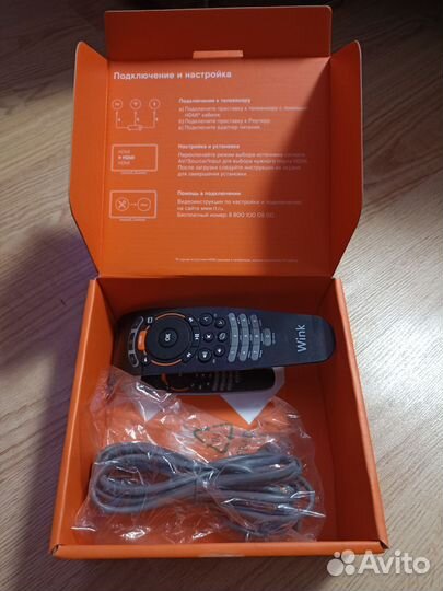 Сетевое оборудование Ростелеком