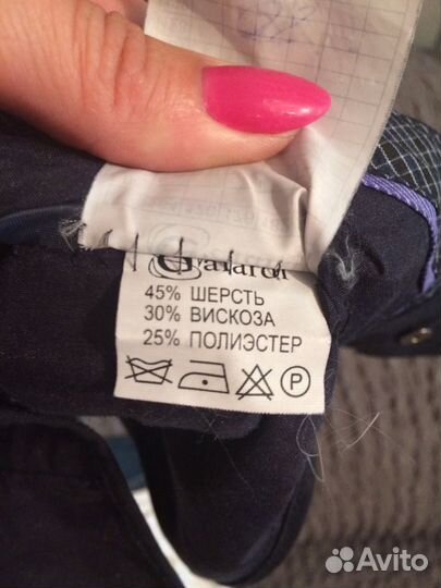 Брюки мужские