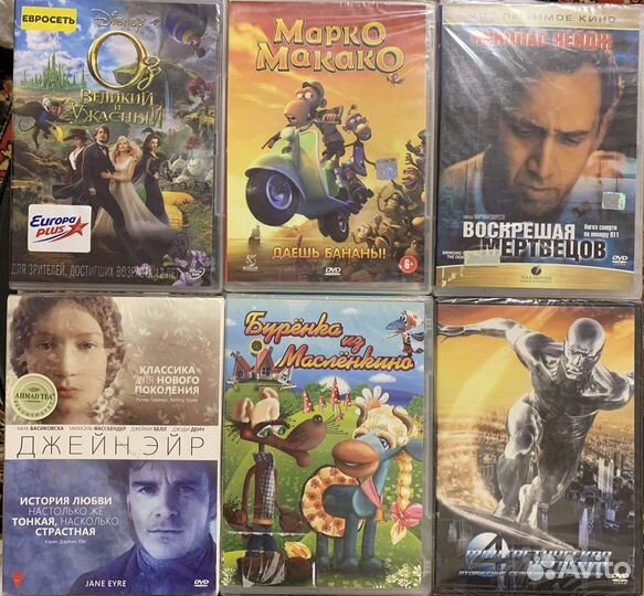 Диски фильмы игры