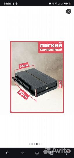 Детские игрушки