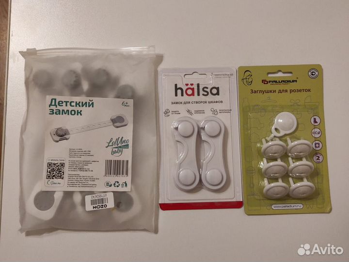 Детский замок -блокиратор дверей, заглушки розеток