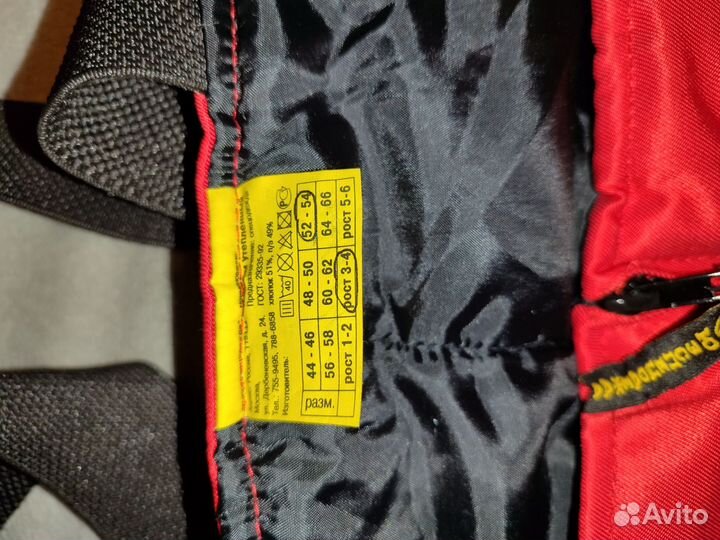 Спецодежда зимний комбинезон 52-54
