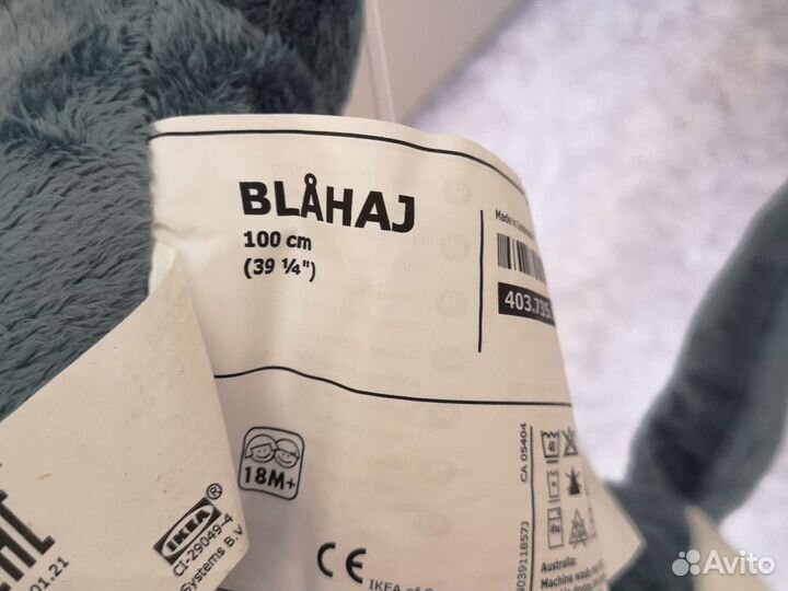 Акула из икеа. IKEA blahaj
