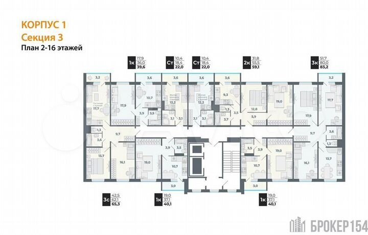 Квартира-студия, 18,4 м², 8/16 эт.