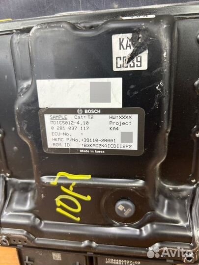 Блок управления двигателем Kia Carnival 4 D4HE