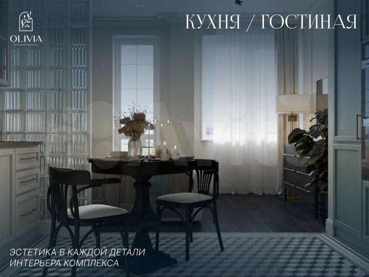 Апартаменты-студия, 29,6 м², 4/8 эт.