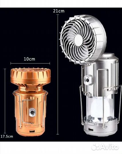 Фонарь для кемпинга