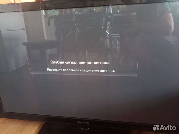 Продам плазменный телевизор Samsung 50 дюймов