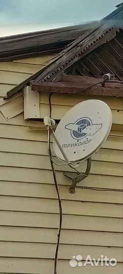 Комплект триколор тв